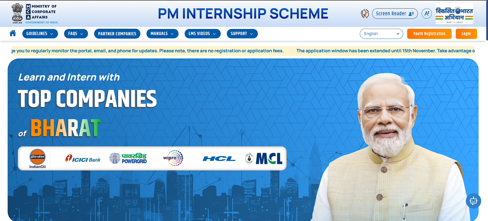 Pradhan Mantri Internship Yojana