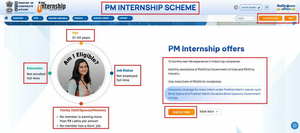 PM Internship Scheme