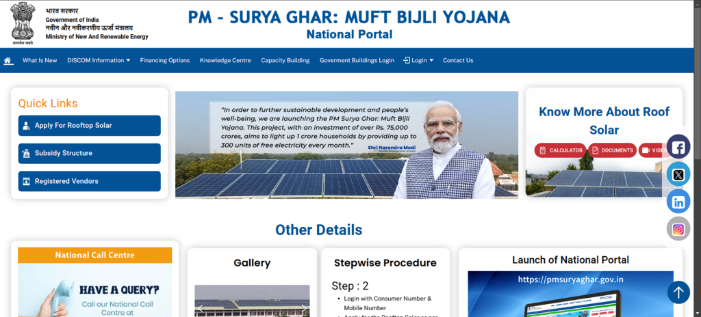 PM Surya Ghar Yojana in marathi