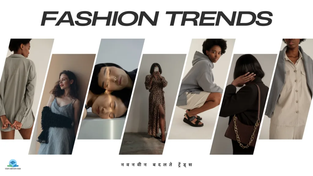 Fashion designer Trends